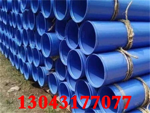 漳州小口徑環氧煤瀝青防腐鋼管 創新管件，全國熱銷