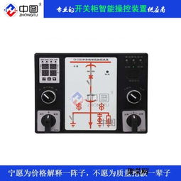 中匯電氣CYFD 6300新一代多功能操控裝置 溫濕度控制領(lǐng)域的智能革新